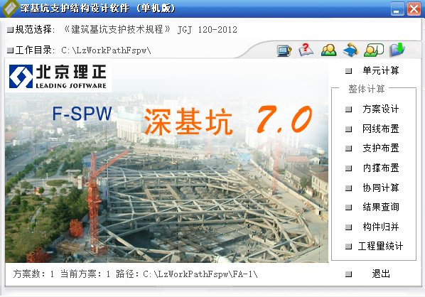 Snipaste_2026-05-17_09-16-46