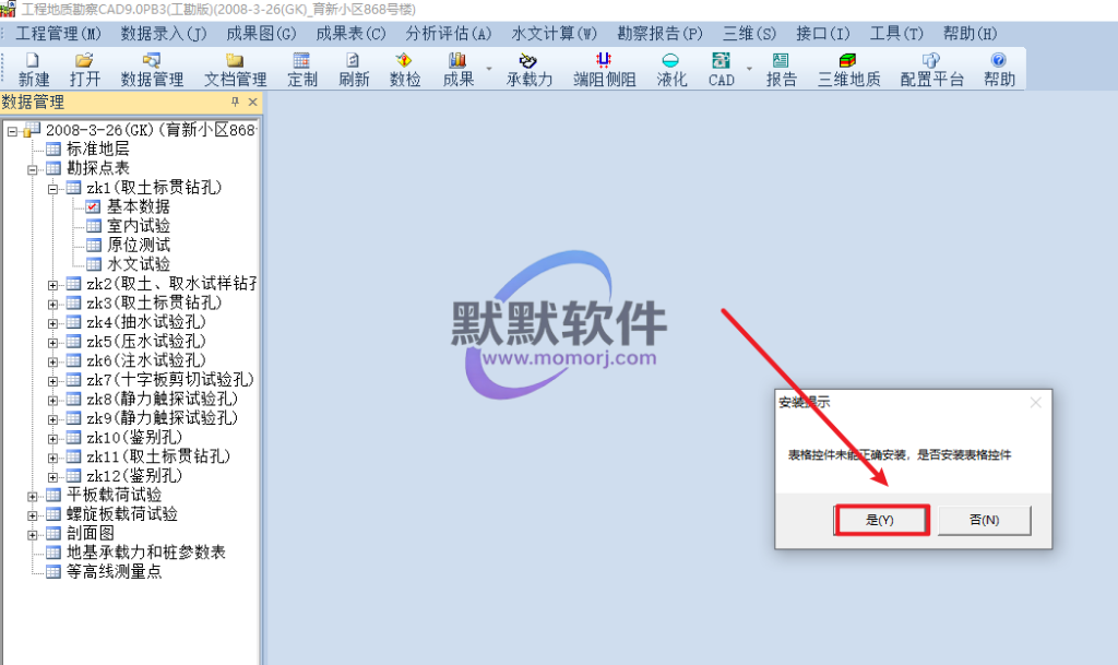 Snipaste_2026-05-15_08-26-46