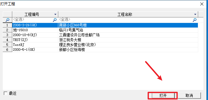 Snipaste_2026-05-15_08-25-58