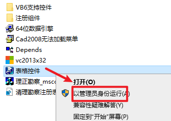 Snipaste_2026-05-15_08-27-30