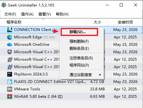 Snipaste_2026-05-23_09-33-50