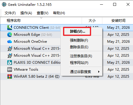 Snipaste_2026-05-21_08-35-32