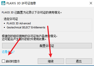 Snipaste_2026-05-21_08-42-27