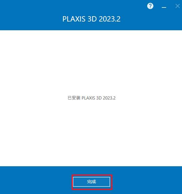 Snipaste_2026-05-18_16-35-01