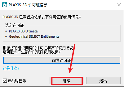 Snipaste_2026-05-17_14-53-37
