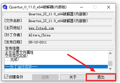 Snipaste_2026-05-24_16-54-08