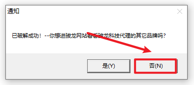 Snipaste_2026-05-24_13-51-28