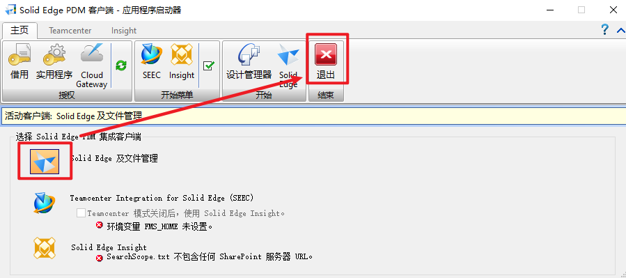 Snipaste_2026-05-31_14-36-26