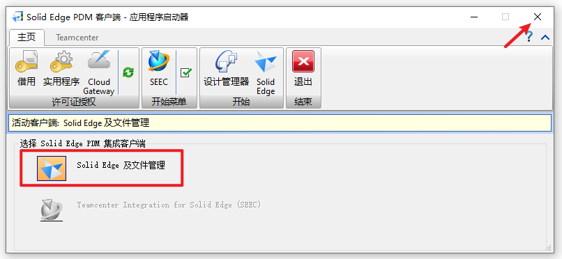 Snipaste_2026-05-31_13-09-54