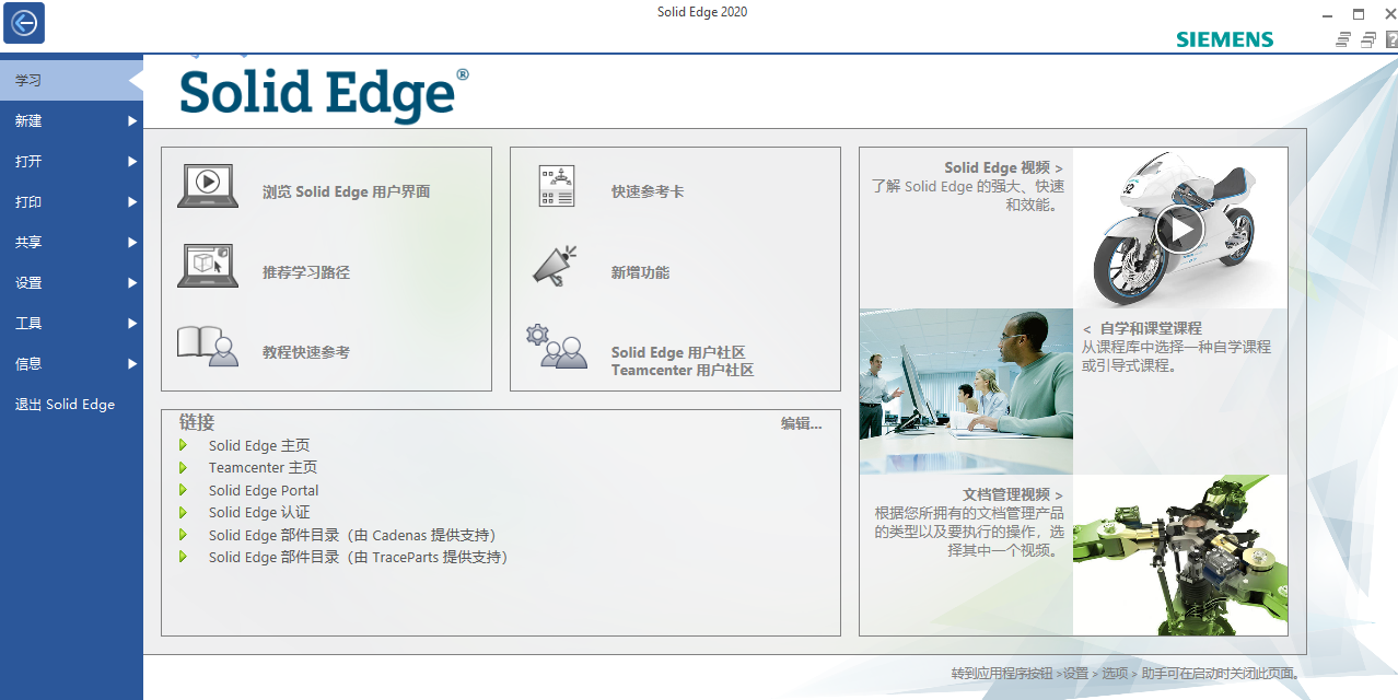 Snipaste_2026-05-31_13-13-03