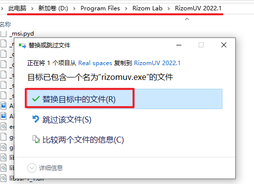 Snipaste_2026-05-28_08-31-41