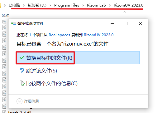 Snipaste_2026-05-26_16-51-46