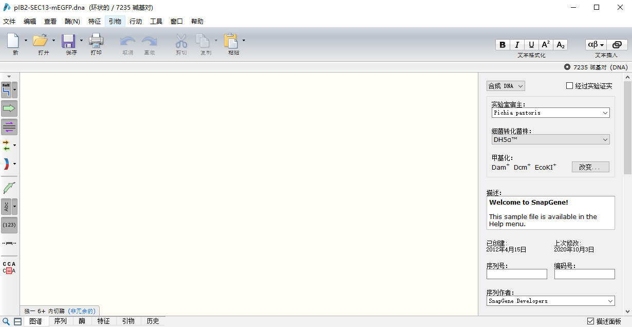 Snipaste_2026-06-06_09-06-41