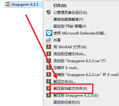 Snipaste_2026-06-04_16-43-37
