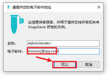 Snipaste_2026-06-04_16-47-34