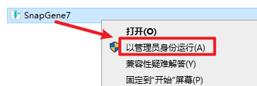 Snipaste_2026-06-04_16-26-46