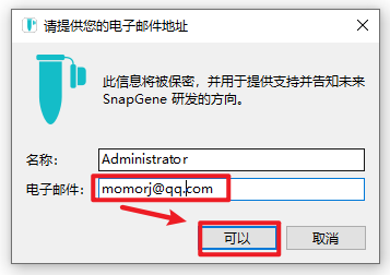 Snipaste_2026-06-04_16-36-22
