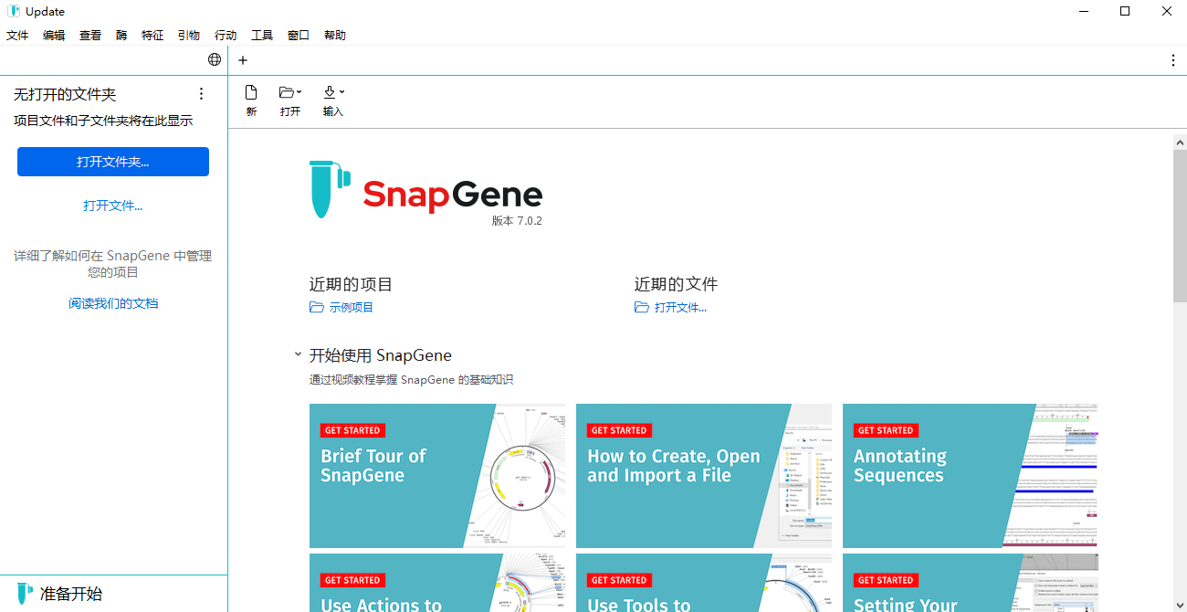 Snipaste_2026-06-04_16-37-42