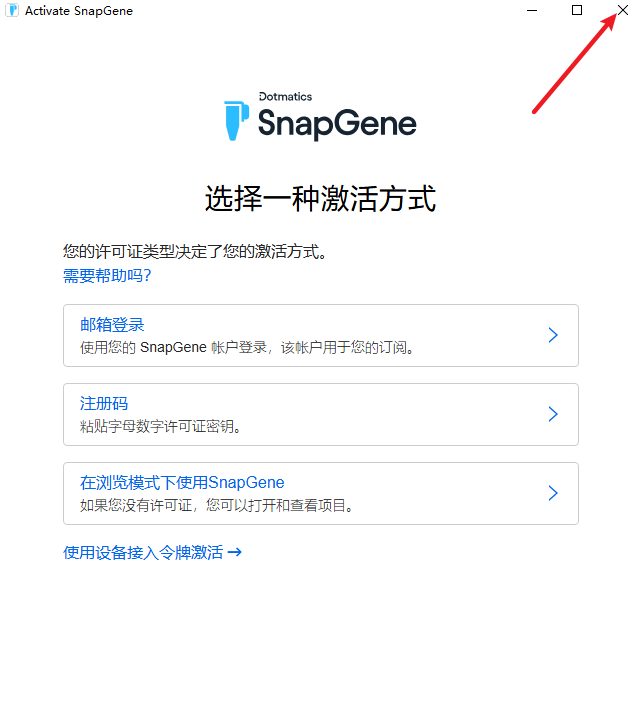 Snipaste_2026-05-31_16-22-29