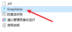 Snipaste_2026-05-31_16-25-41
