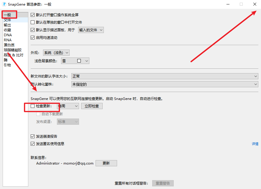 Snipaste_2026-05-31_16-30-38