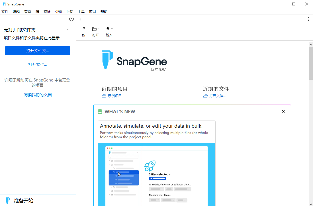 Snipaste_2026-05-31_16-31-02
