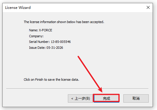 Snipaste_2026-05-31_13-56-20