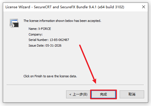 Snipaste_2026-05-31_13-33-23