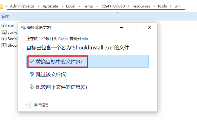 Snipaste_2026-07-09_09-18-29