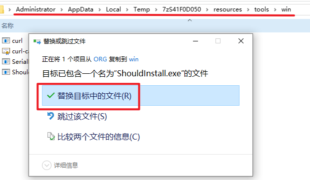 Snipaste_2026-07-09_09-21-30