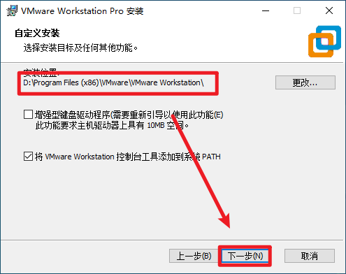 Vmware 17.5虚拟机软件 Vmware 17.5虚拟机软件