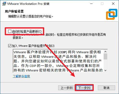 Vmware 17.5虚拟机软件 Vmware 17.5虚拟机软件