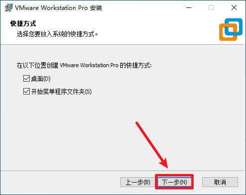 Vmware 17.5虚拟机软件 Vmware 17.5虚拟机软件