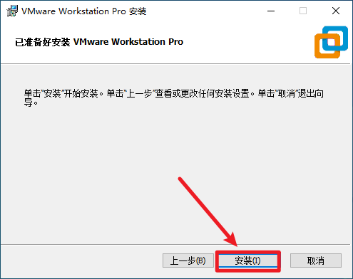 Vmware 17.5虚拟机软件 Vmware 17.5虚拟机软件