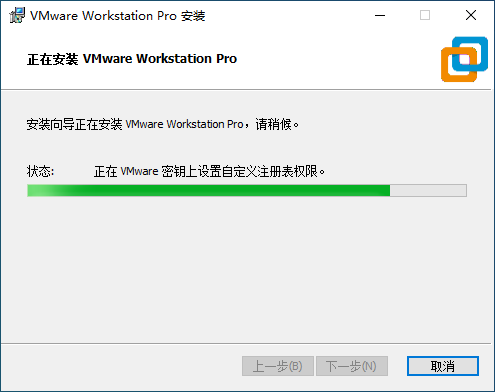 Vmware 17.5虚拟机软件 Vmware 17.5虚拟机软件