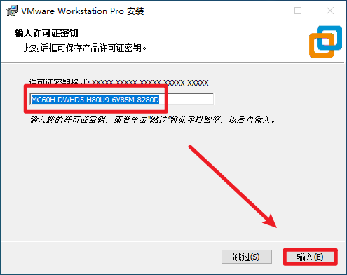 Vmware 17.5虚拟机软件 Vmware 17.5虚拟机软件