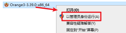 Orange 3.39开源可视化数据分析工具