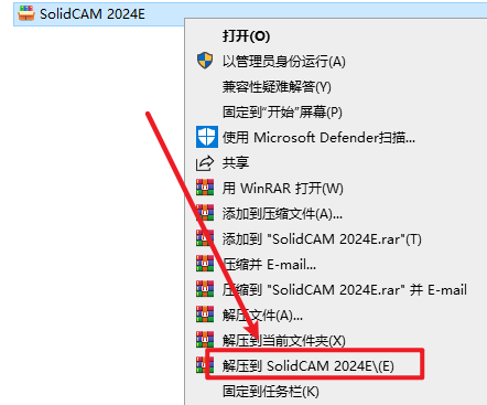 SolidCAM 2024E独立版CNC编程工具