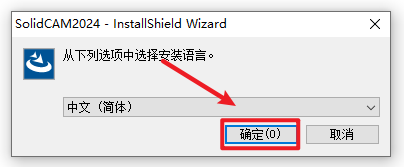 SolidCAM 2024E独立版CNC编程工具