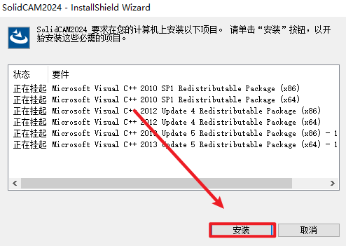 SolidCAM 2024E独立版CNC编程工具
