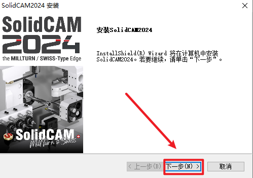 SolidCAM 2024E独立版CNC编程工具