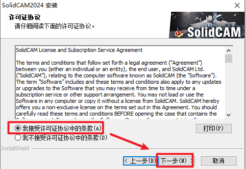 SolidCAM 2024E独立版CNC编程工具