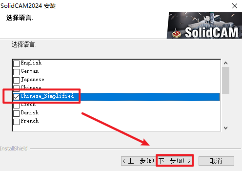 SolidCAM 2024E独立版CNC编程工具