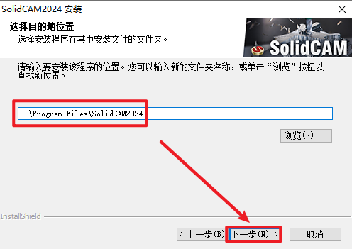 SolidCAM 2024E独立版CNC编程工具