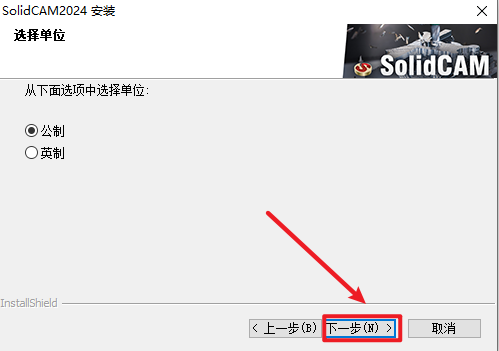 SolidCAM 2024E独立版CNC编程工具