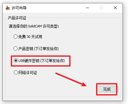 SolidCAM 2024E独立版CNC编程工具