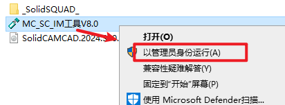 SolidCAM 2024E独立版CNC编程工具