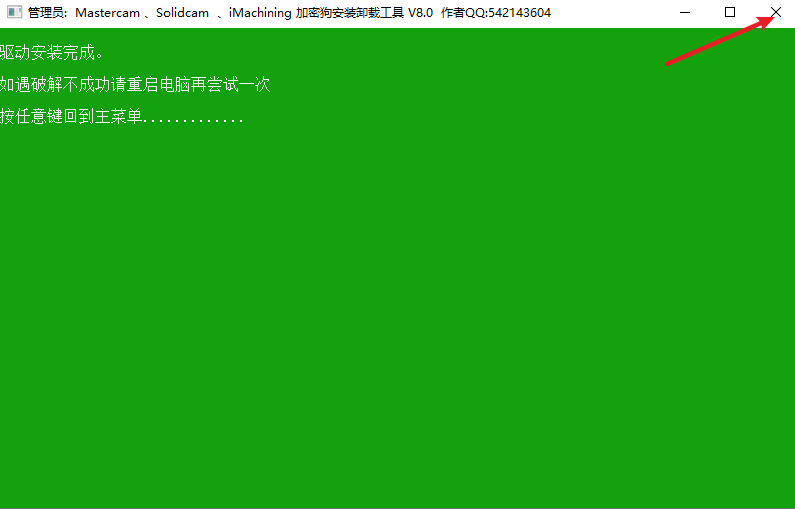 SolidCAM 2024E独立版CNC编程工具