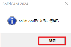 SolidCAM 2024E独立版CNC编程工具