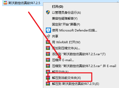 SSCNC 7.2数控车铣及加工中心仿真软件